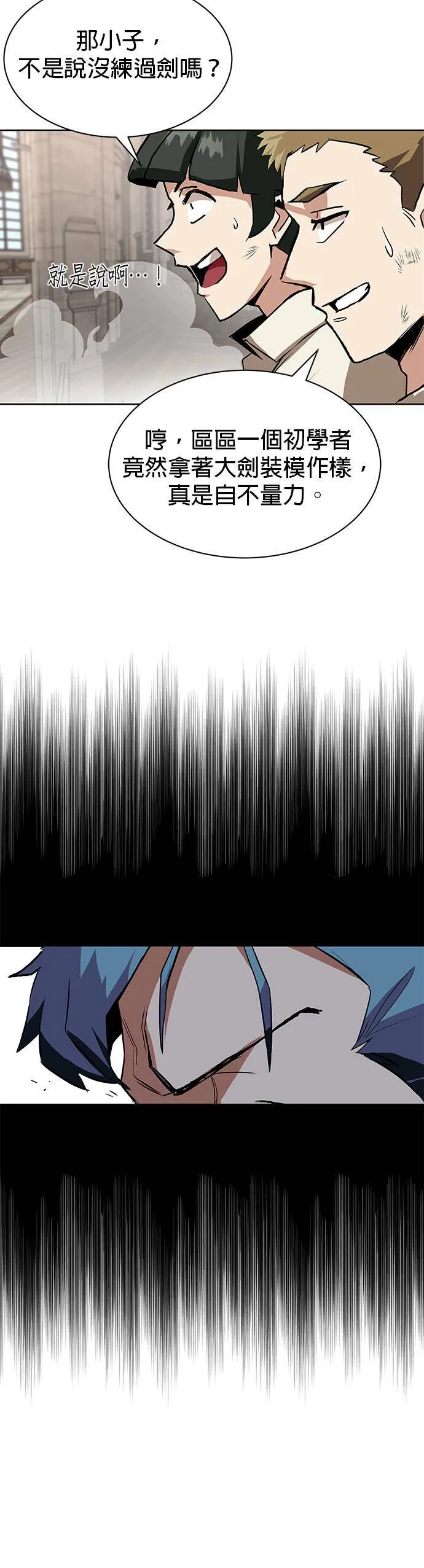 第9话 第30页