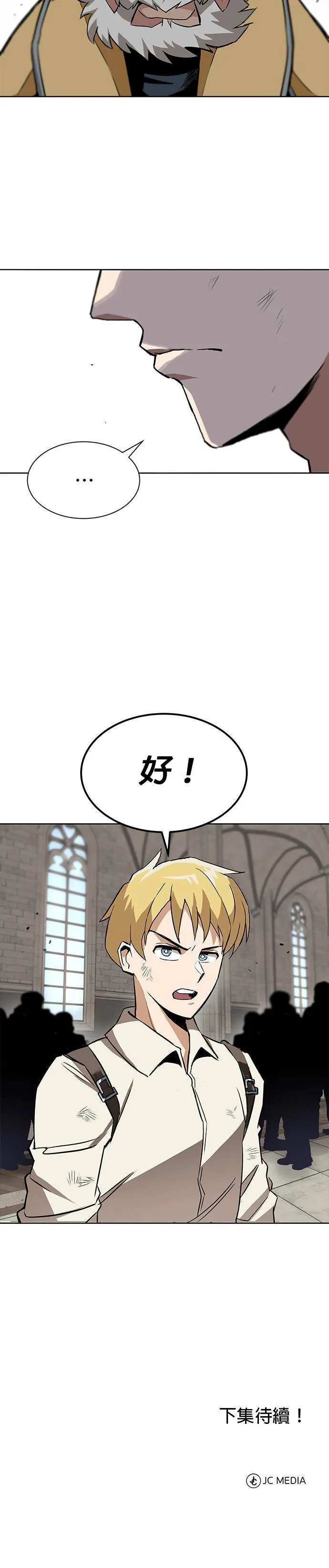第9话 第34页