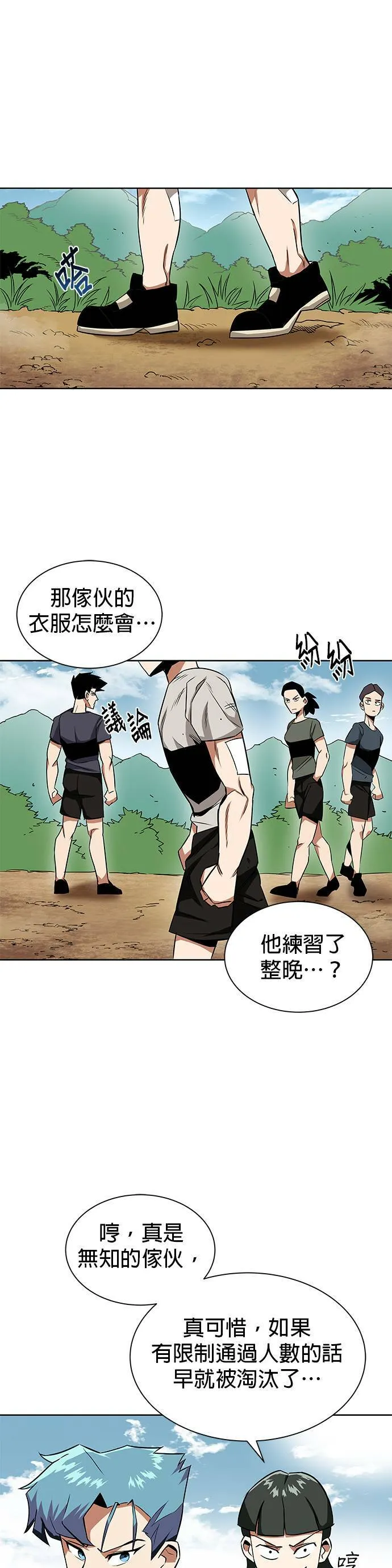 第7话 第1页
