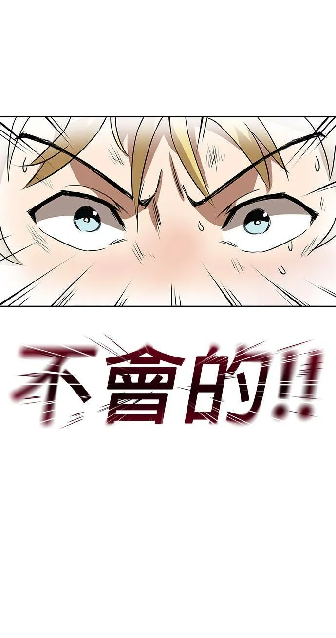 第7话 第16页