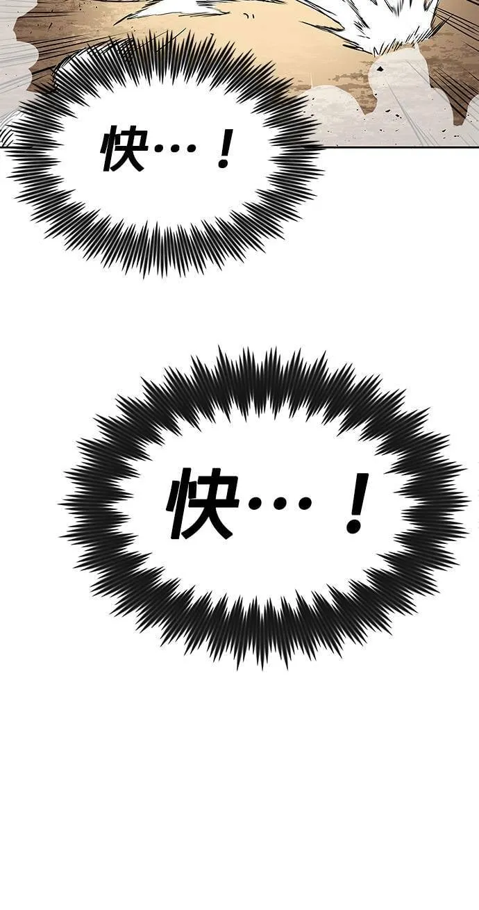 第7话 第18页