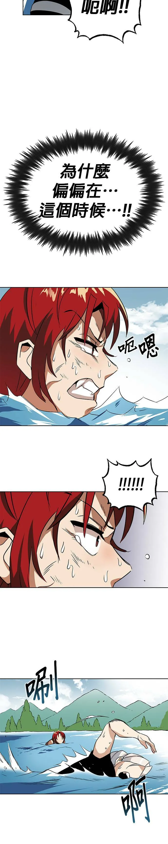 第7话 第34页
