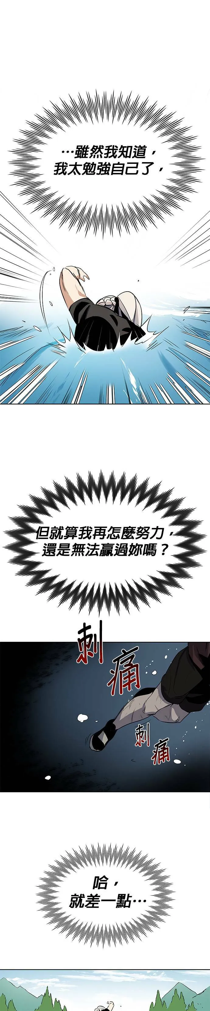 第7话 第35页