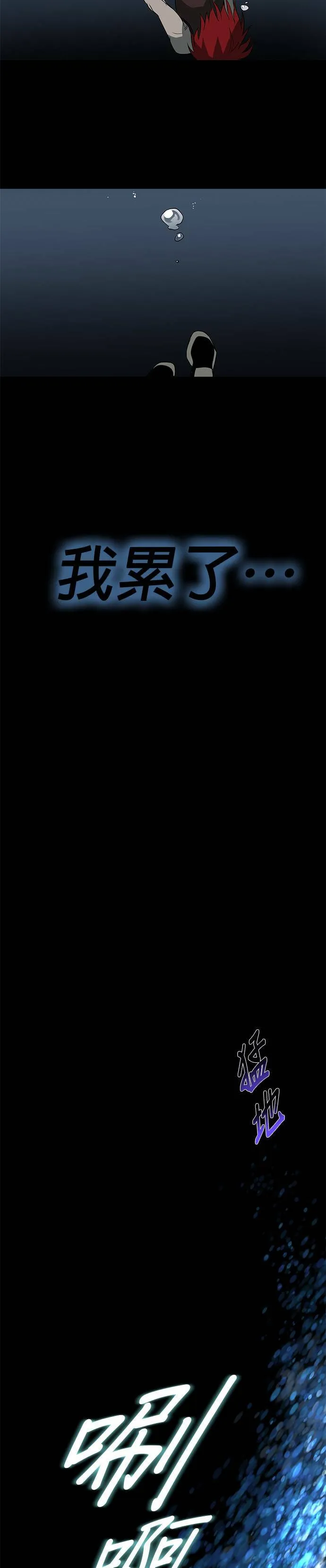 第7话 第37页
