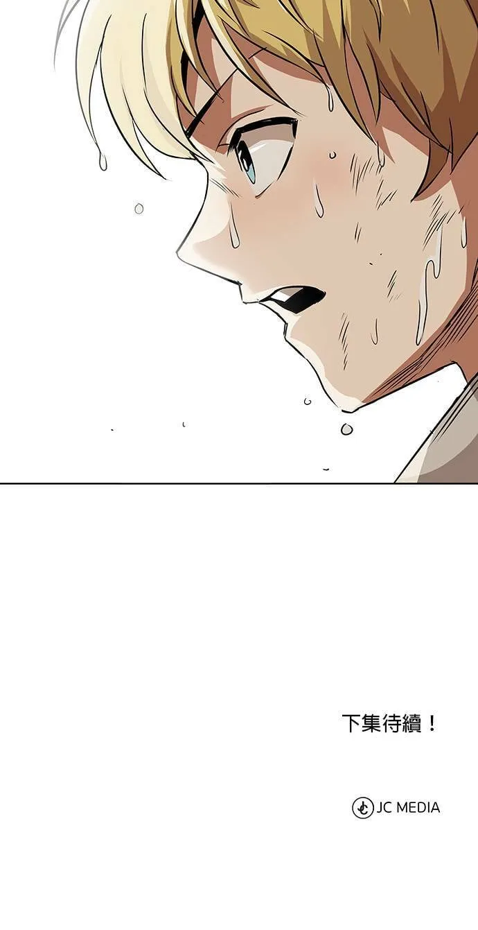 第7话 第40页