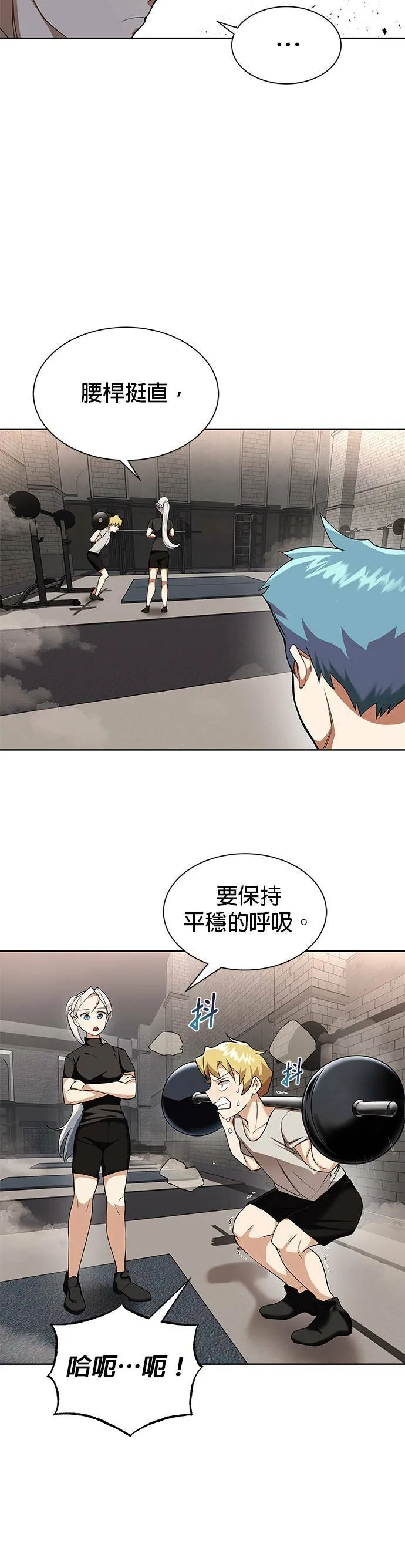 第6话 第5页