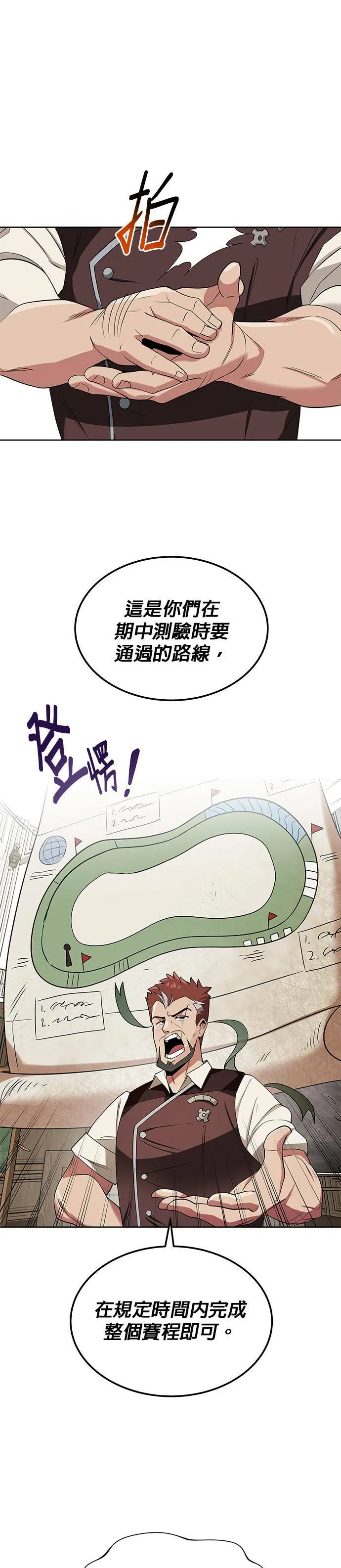 第6话 第15页