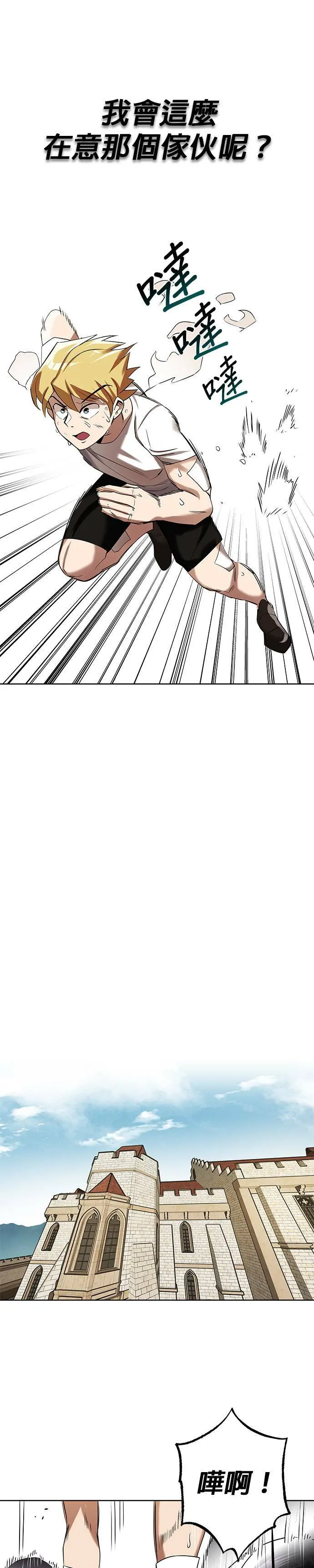 第6话 第19页