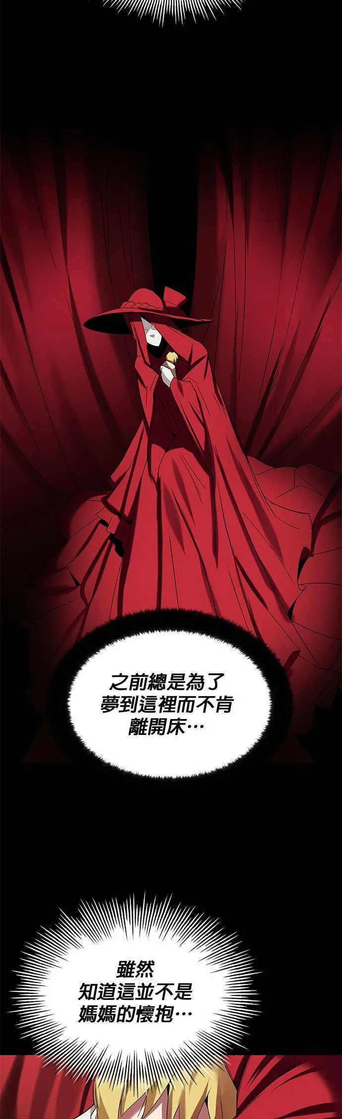 第6话 第37页