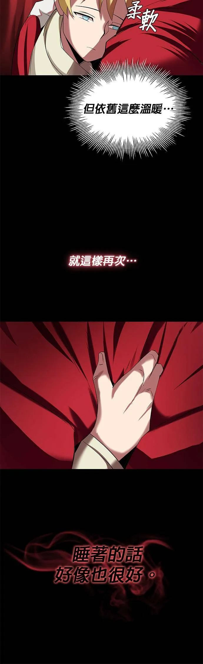 第6话 第38页