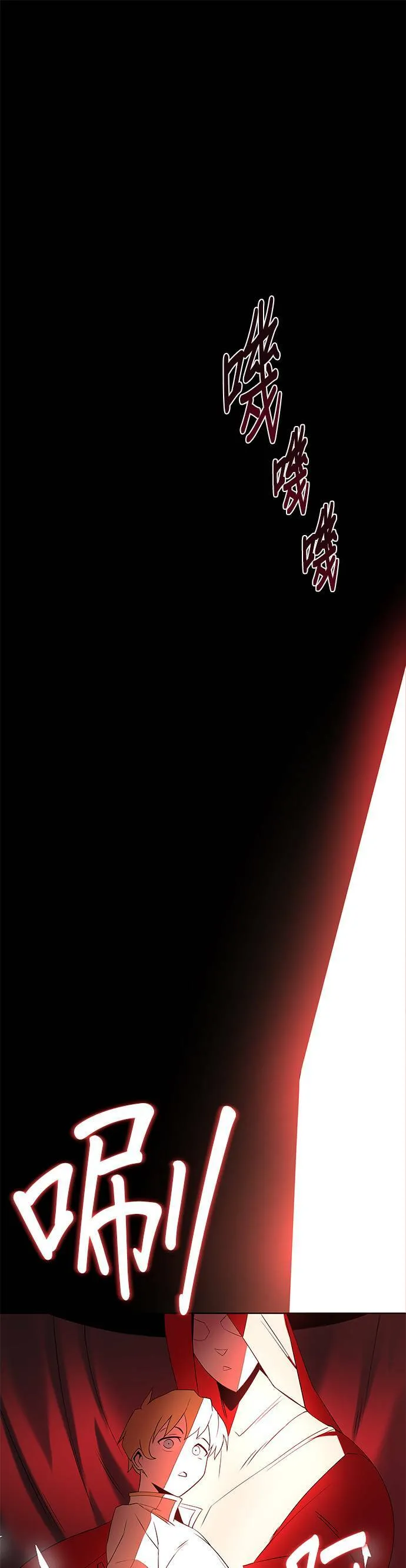 第6话 第39页