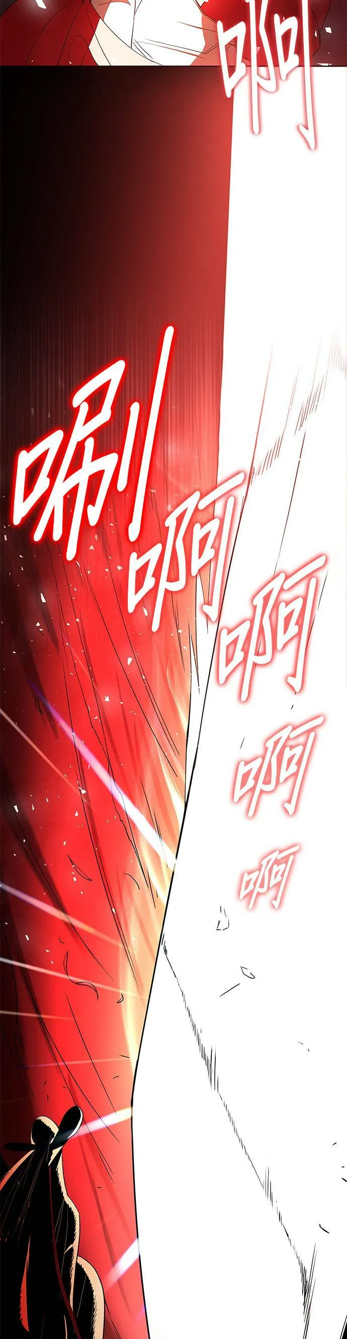 第6话 第40页