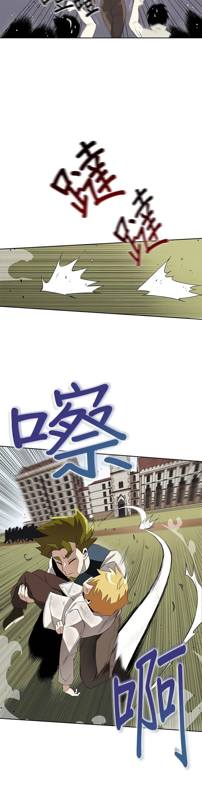 第5话 第3页