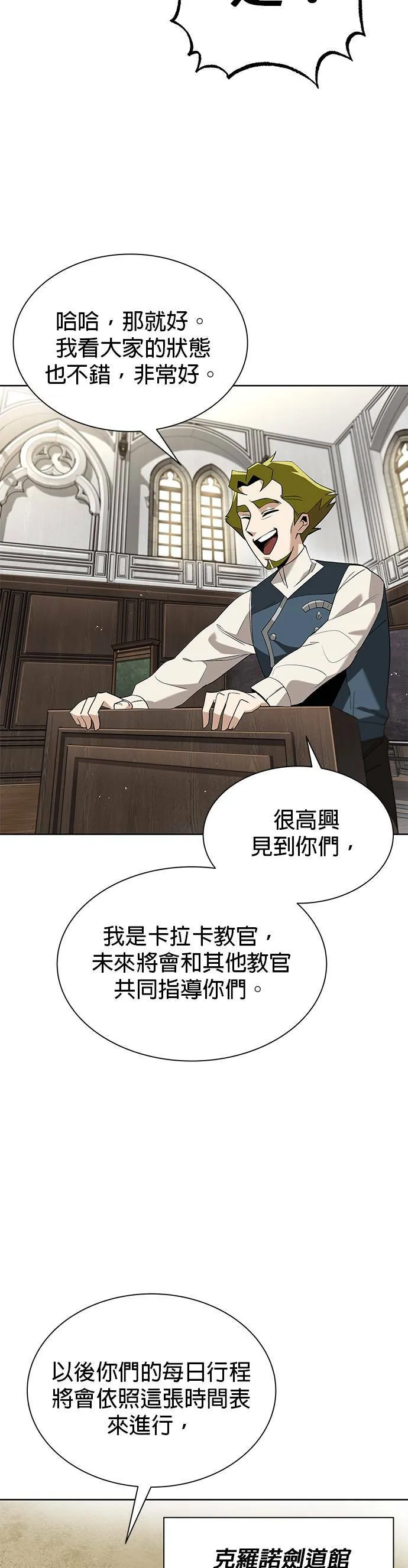 第5话 第14页