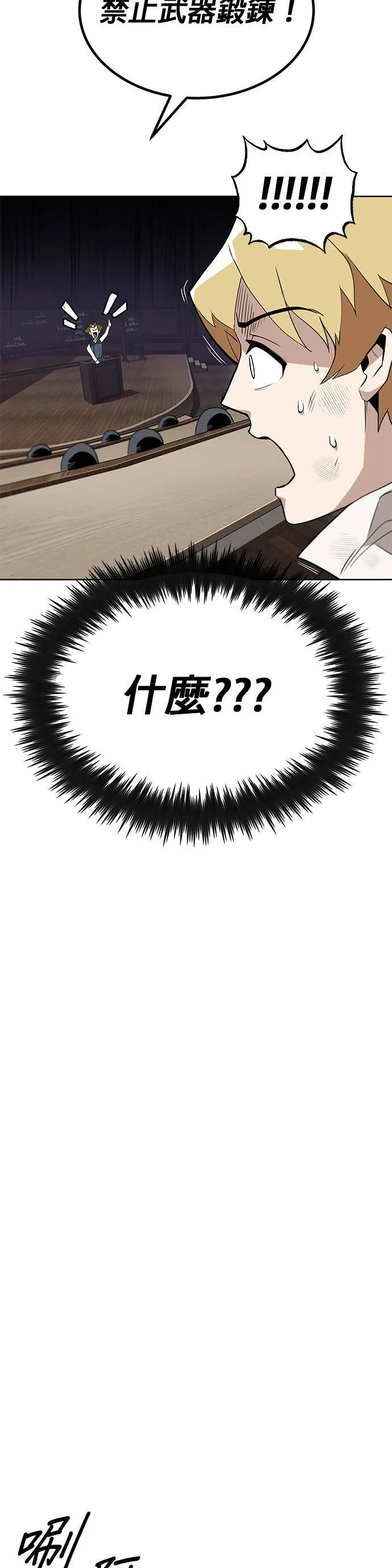 第5话 第17页