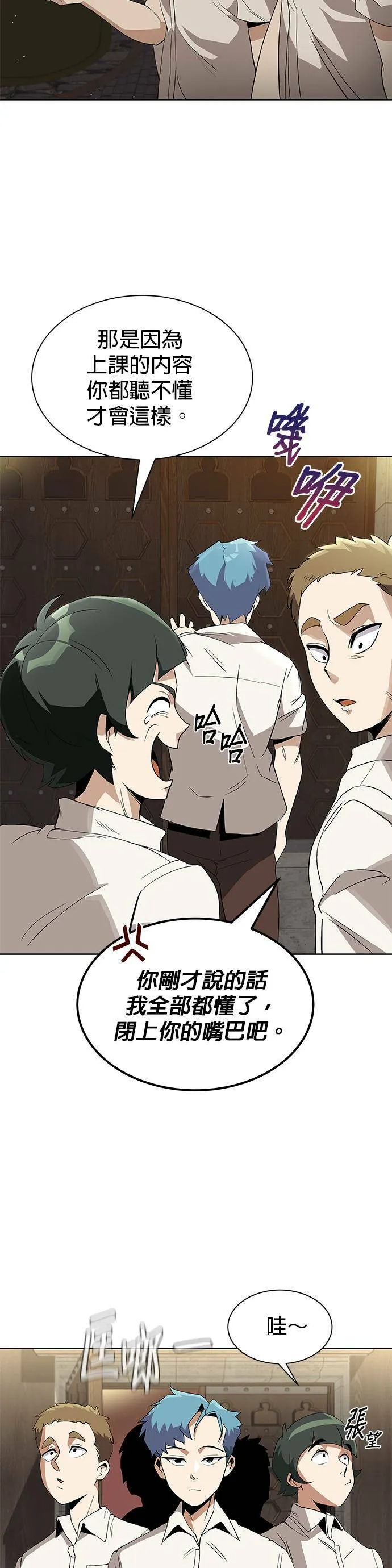 第5话 第19页