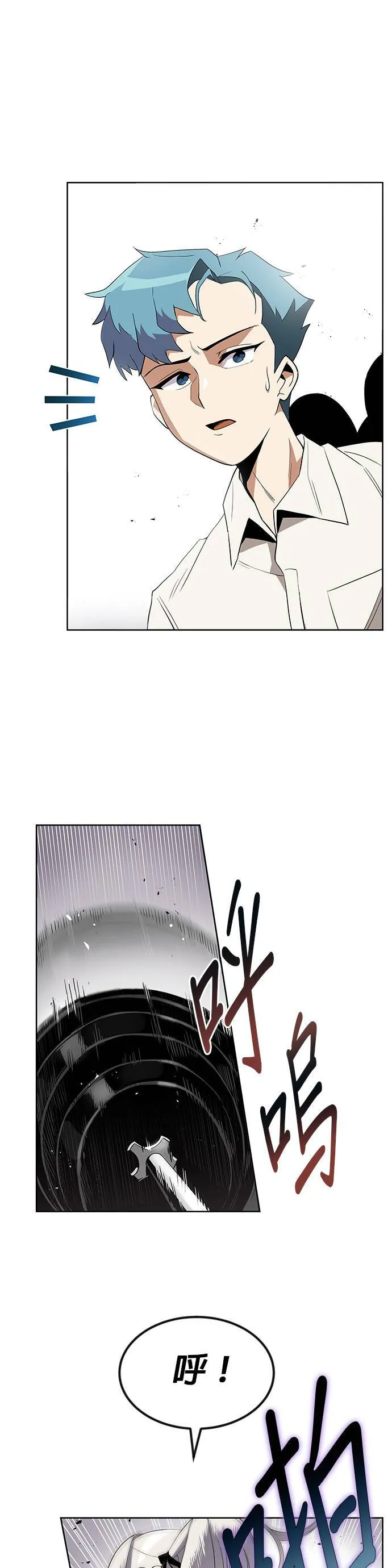 第5话 第21页
