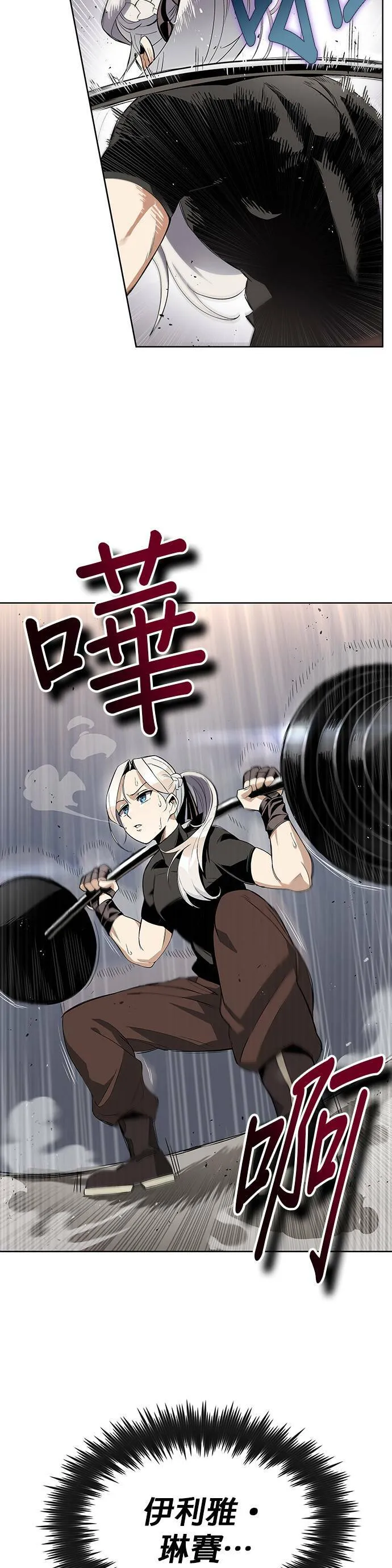 第5话 第22页