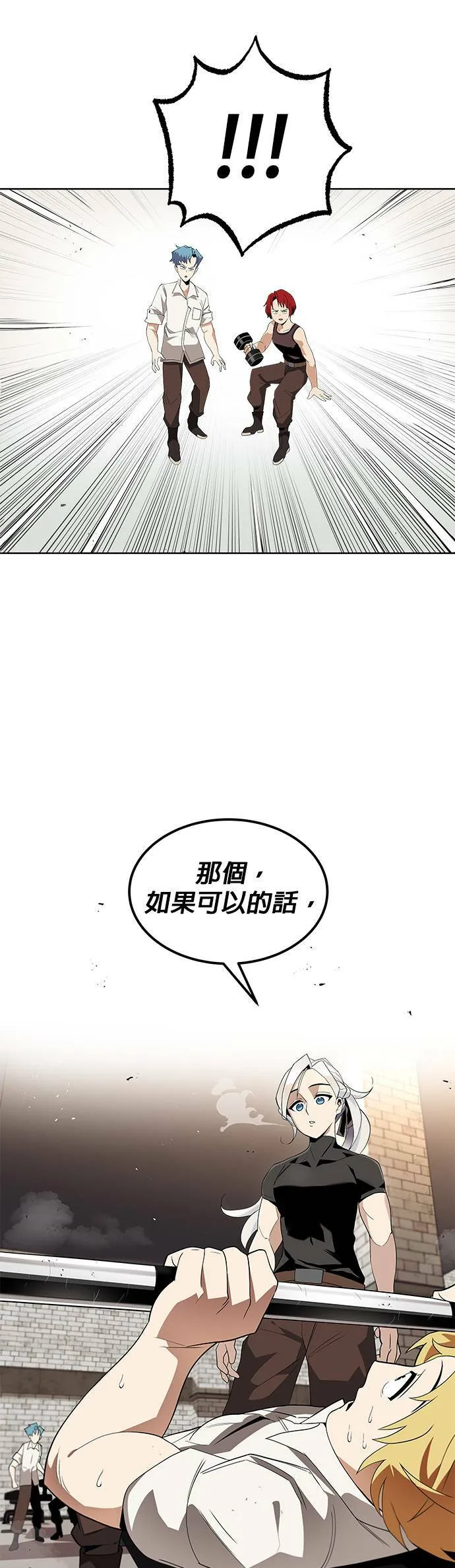 第5话 第34页