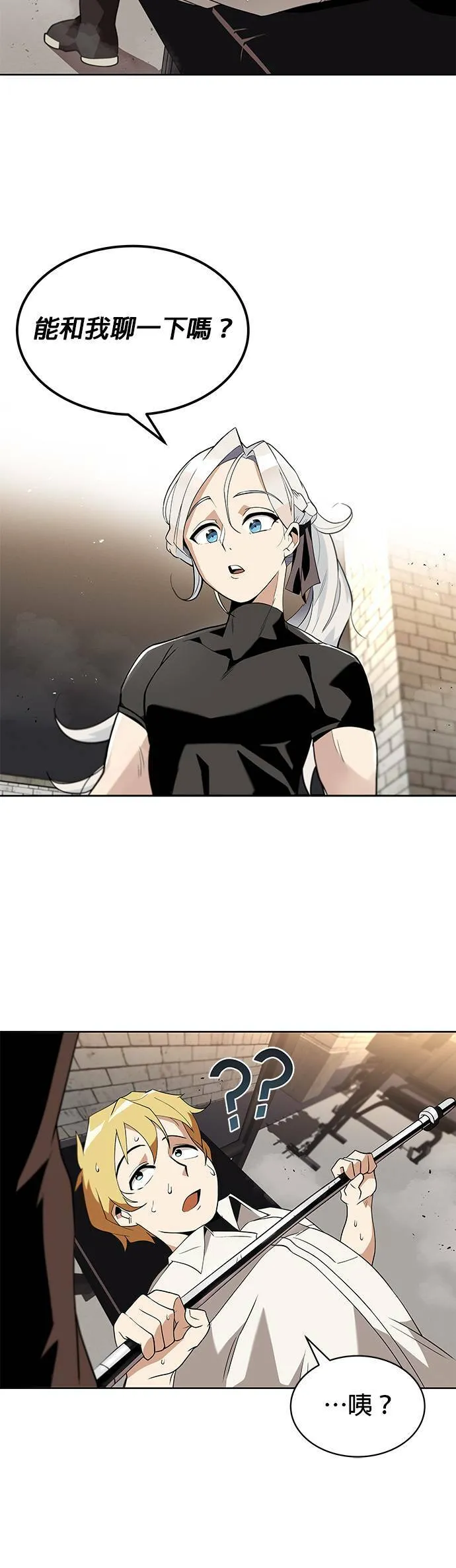第5话 第35页