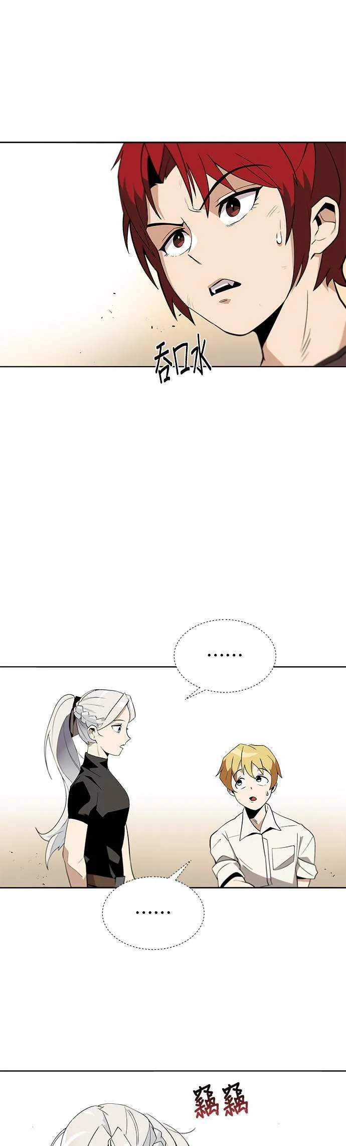 第5话 第36页