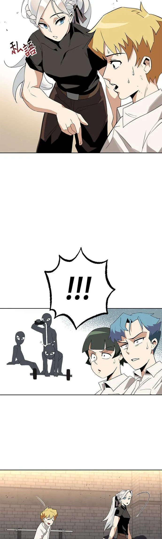 第5话 第37页