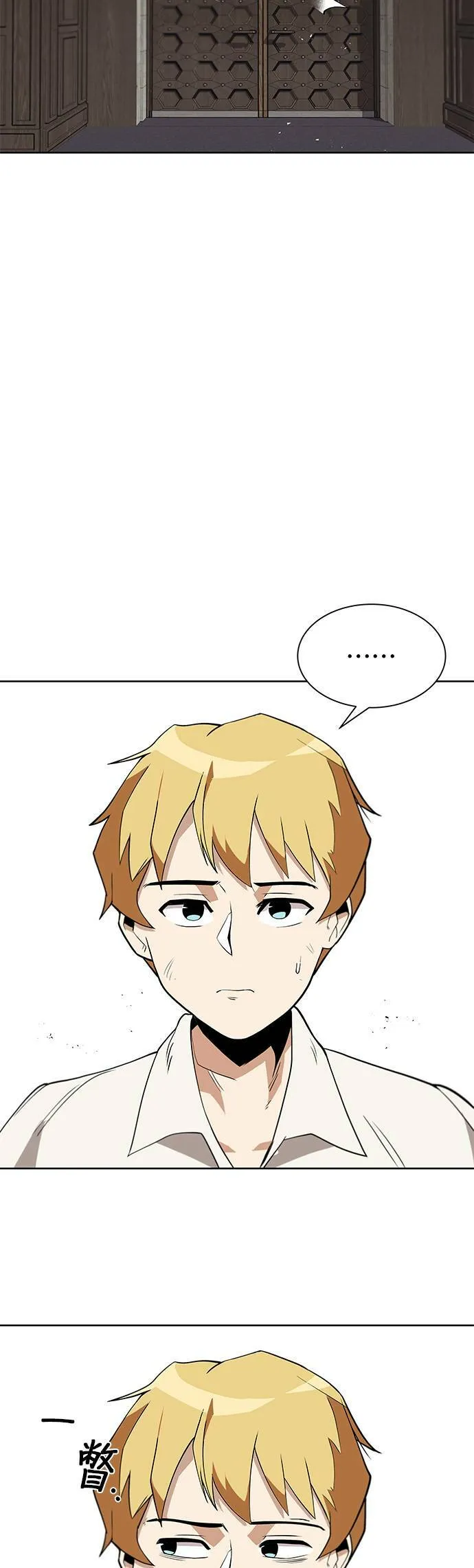 第5话 第39页