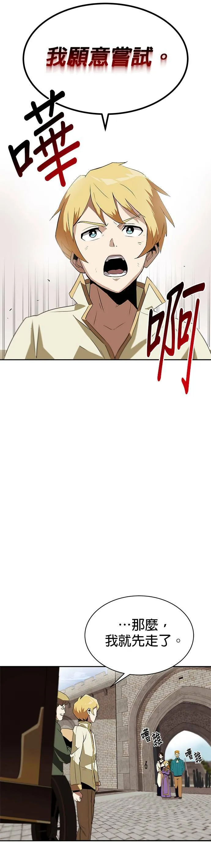 第4话 第15页