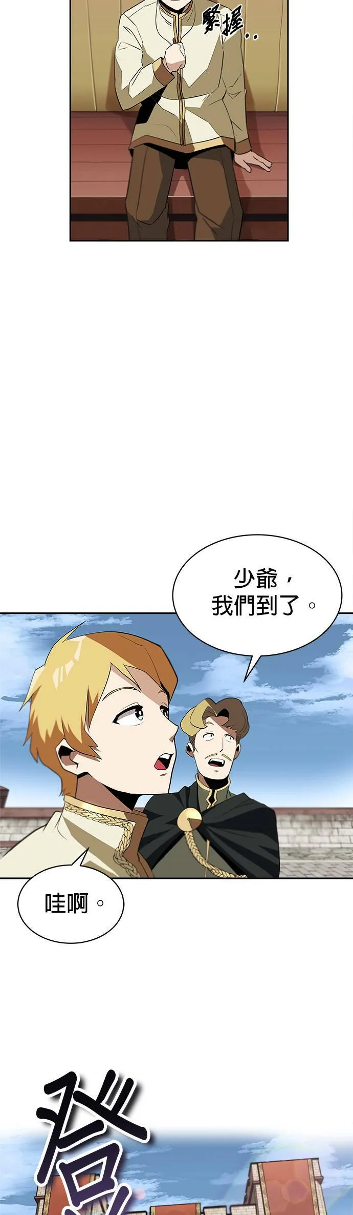 第4话 第19页