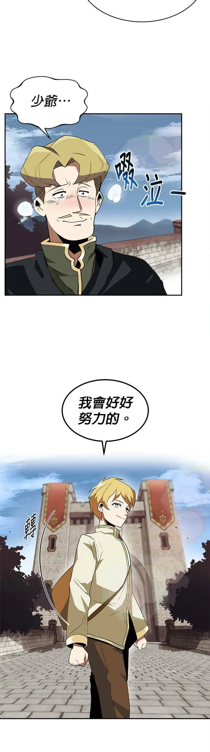 第4话 第22页