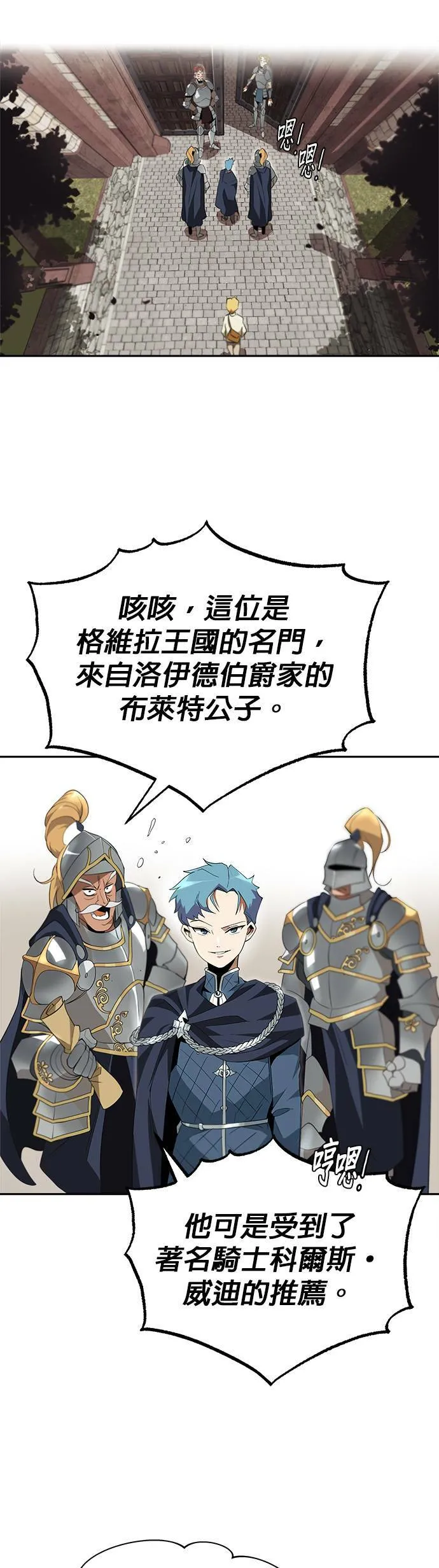 第4话 第24页