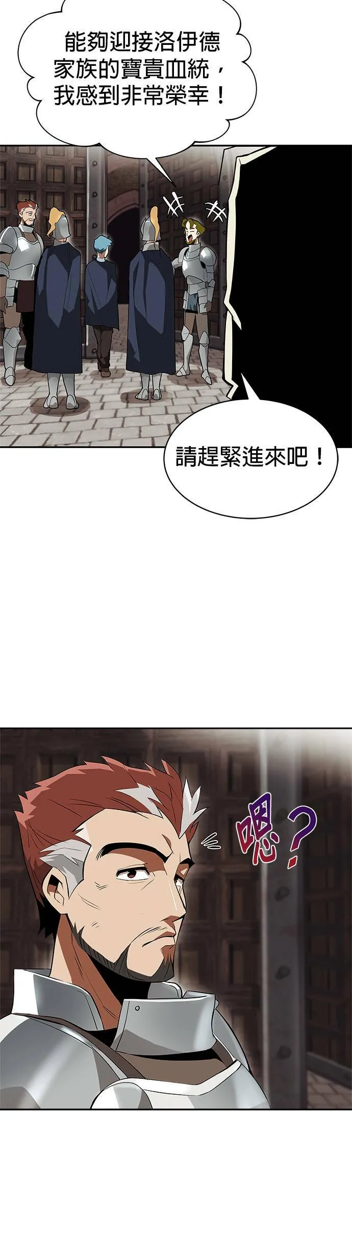 第4话 第25页