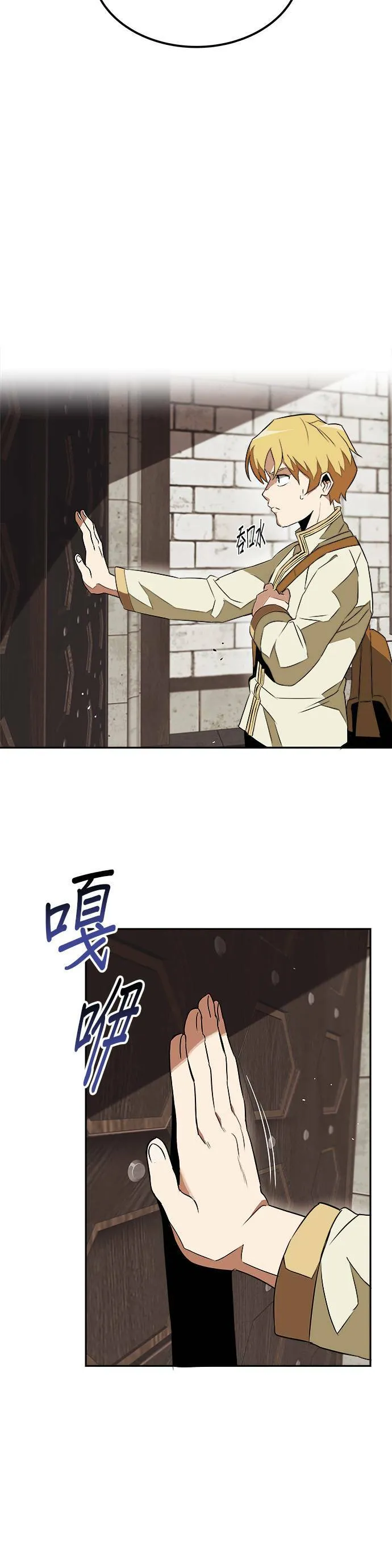 第4话 第30页