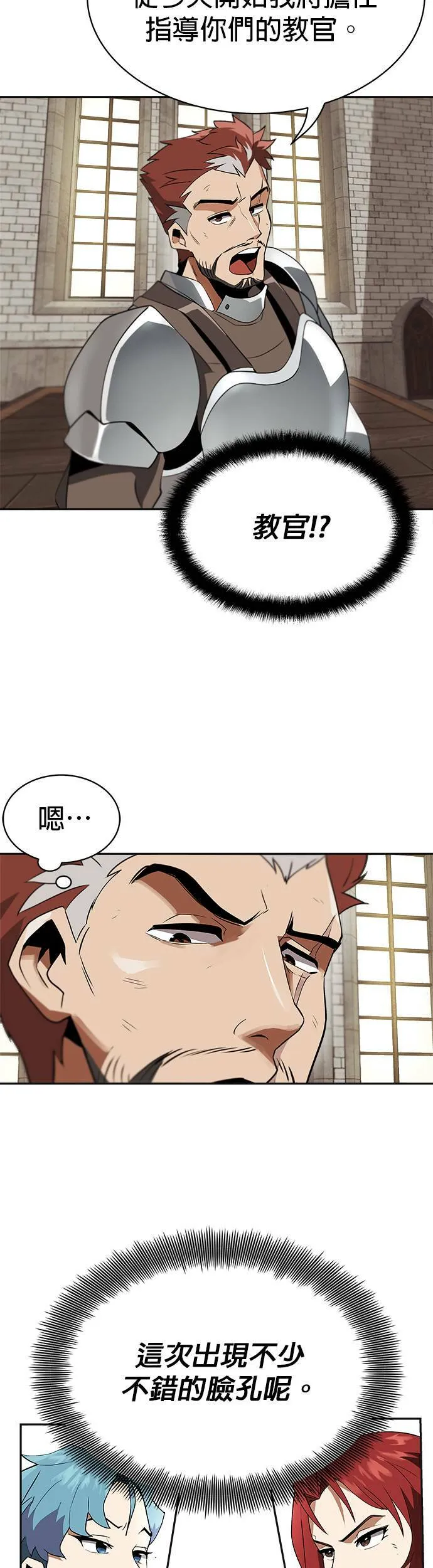 第4话 第34页