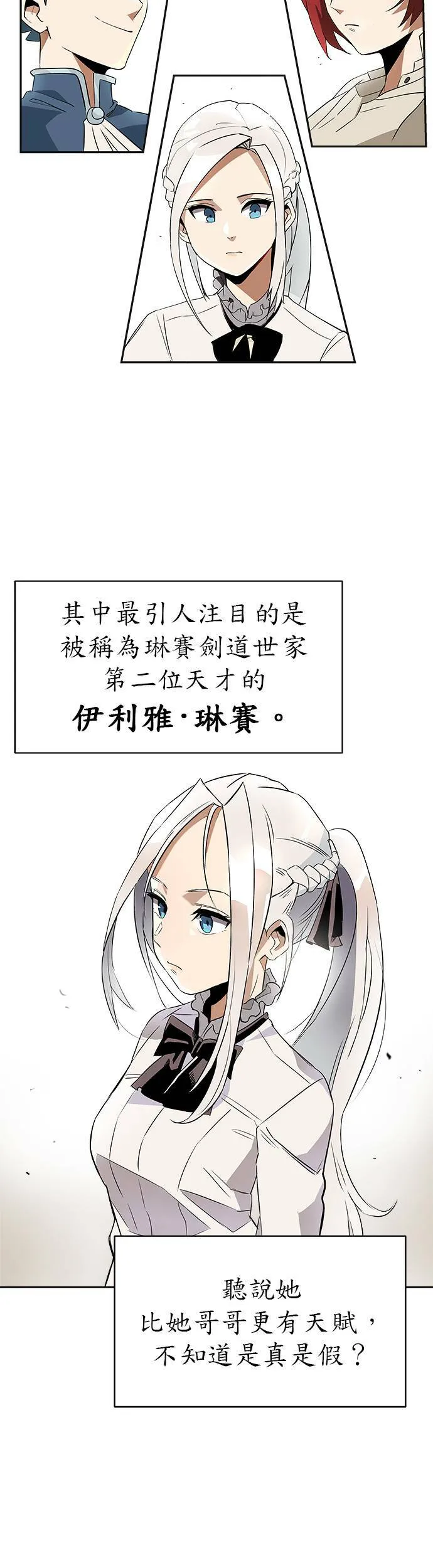 第4话 第35页