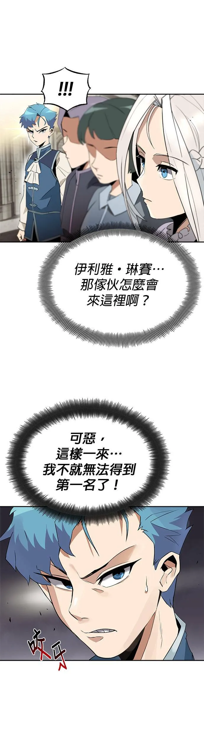 第4话 第36页