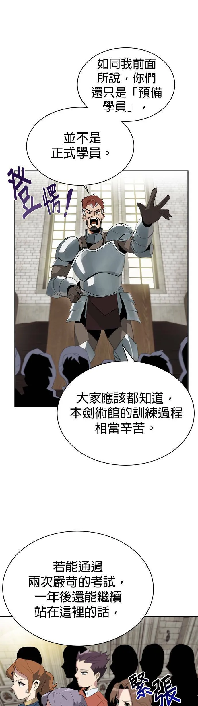 第4话 第37页