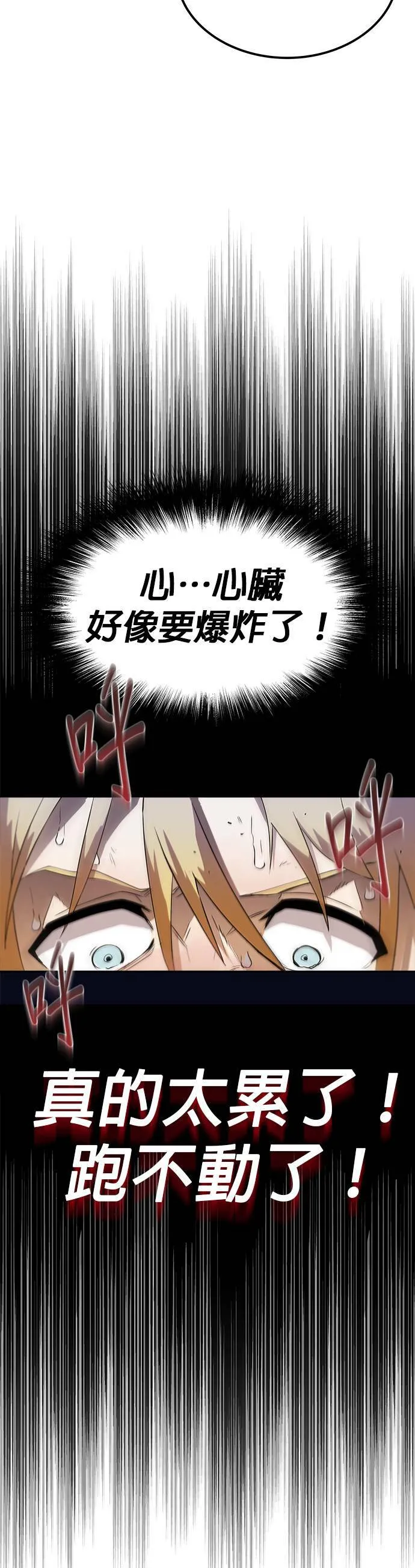 第4话 第44页