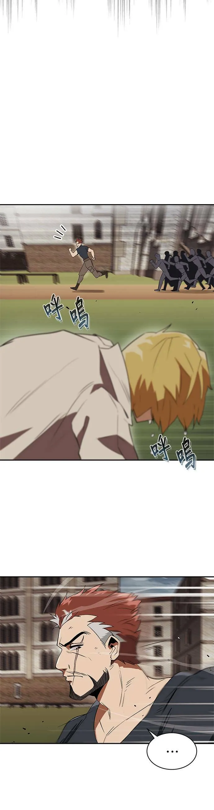 第4话 第45页