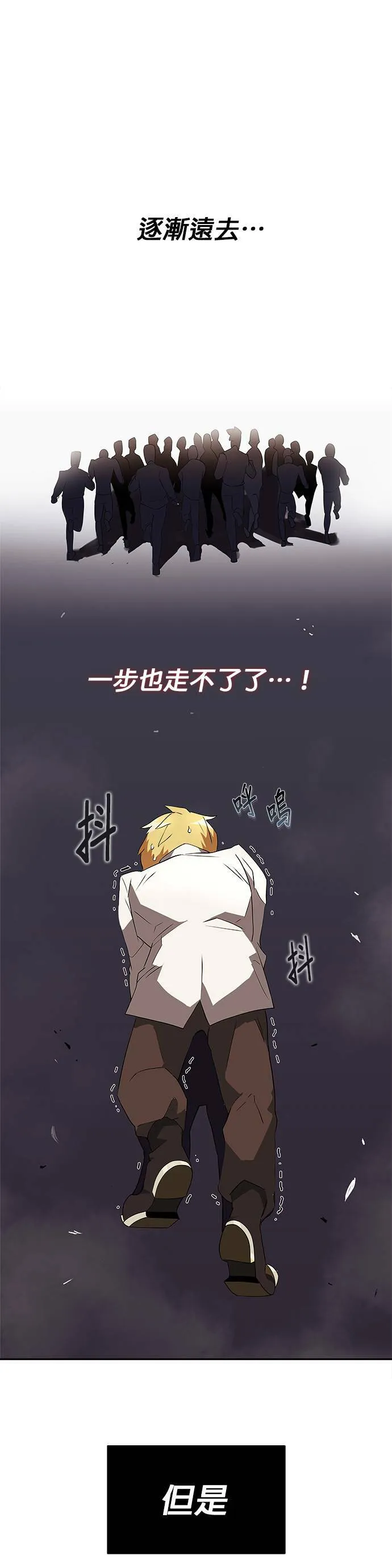 第4话 第46页