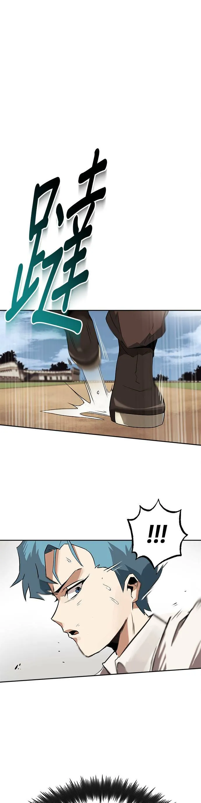 第4话 第47页