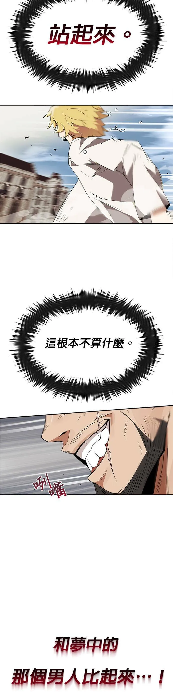 第4话 第48页