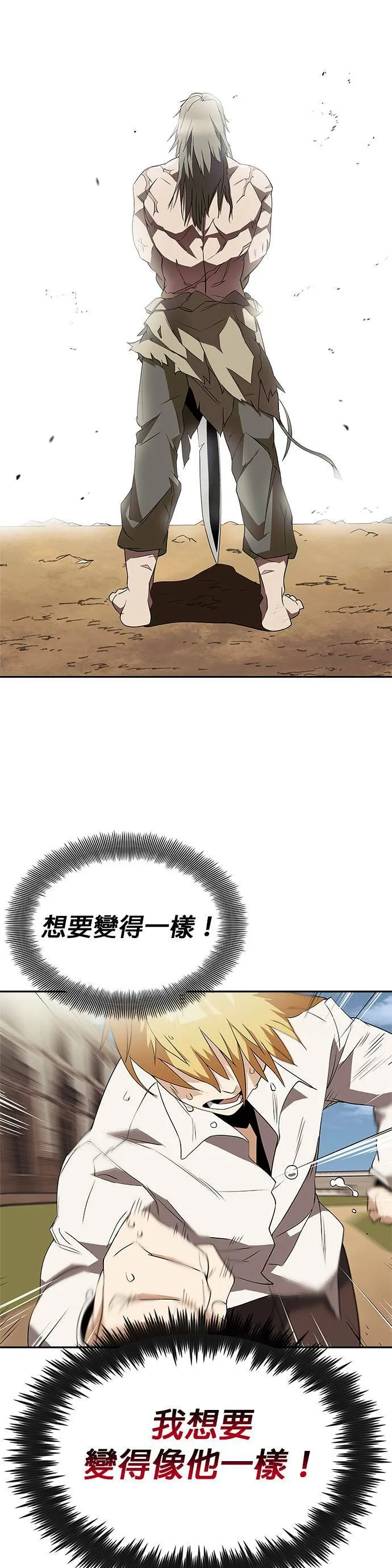 第4话 第49页