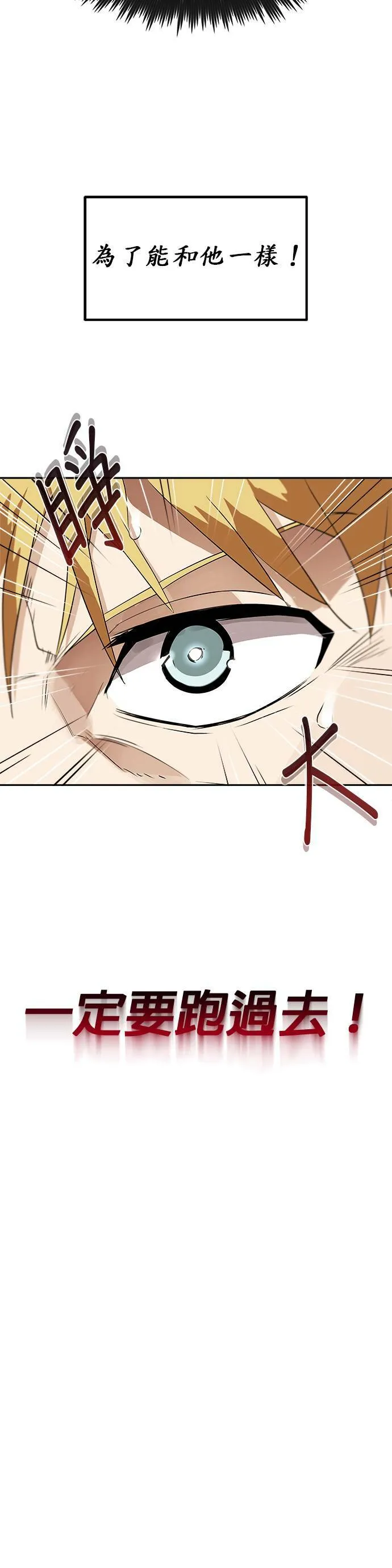 第4话 第50页