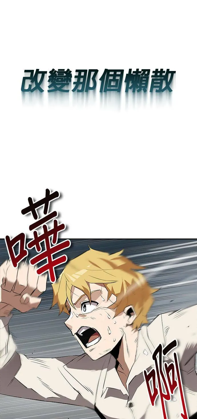 第4话 第51页