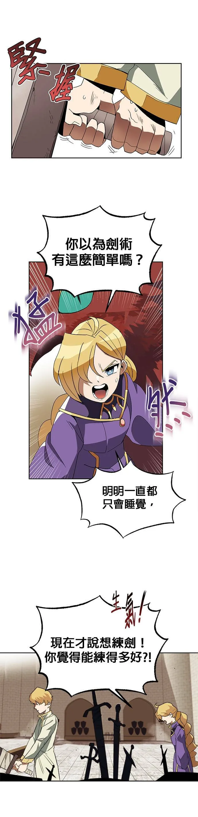 第3话 第9页