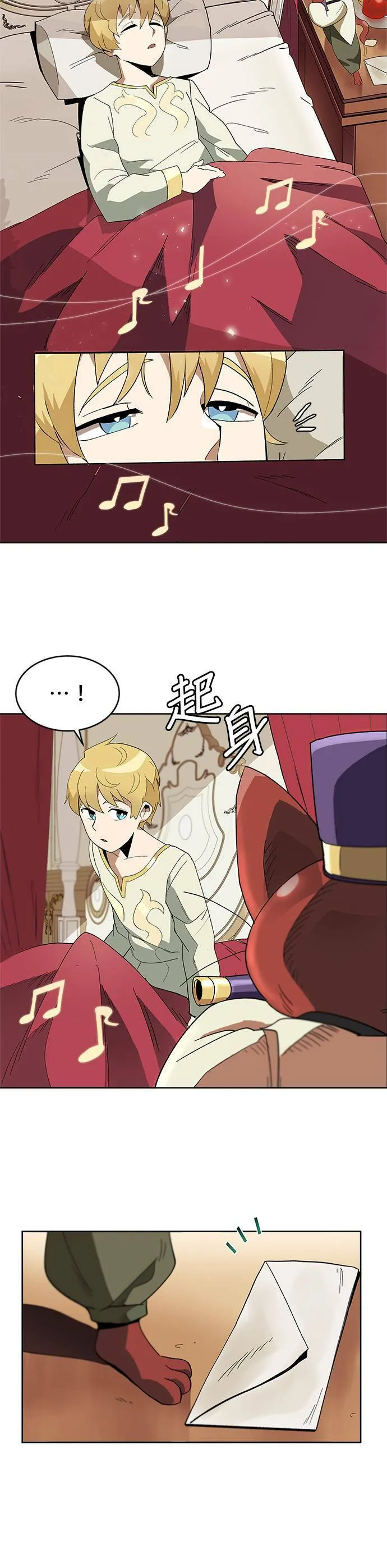 第3话 第21页