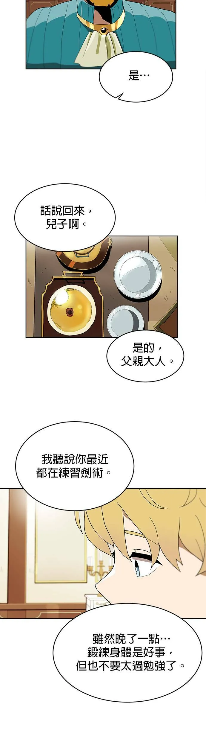 第3话 第29页