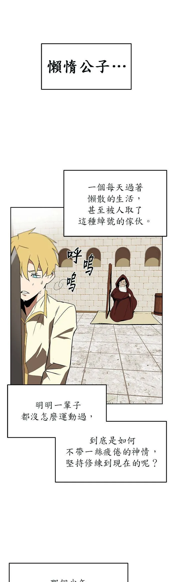 第3话 第34页