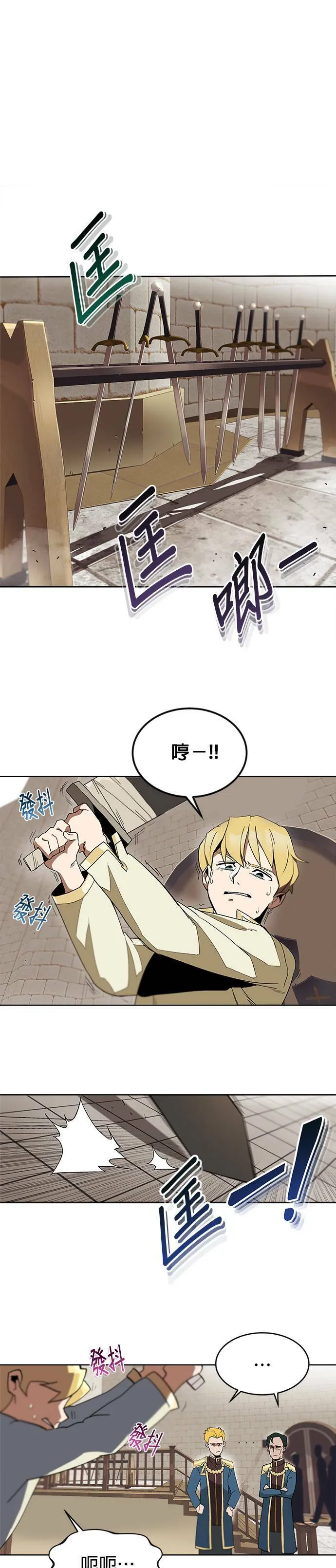 第2话 第10页